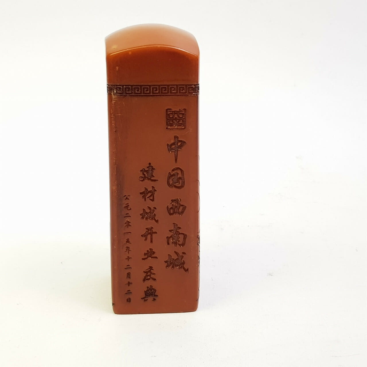 TRADITIONAL CHINESE NAME SEAL INK STAMP #47616