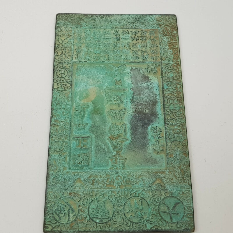 Up for sale we have a CHINESE METAL SEAL / STAMP #51522