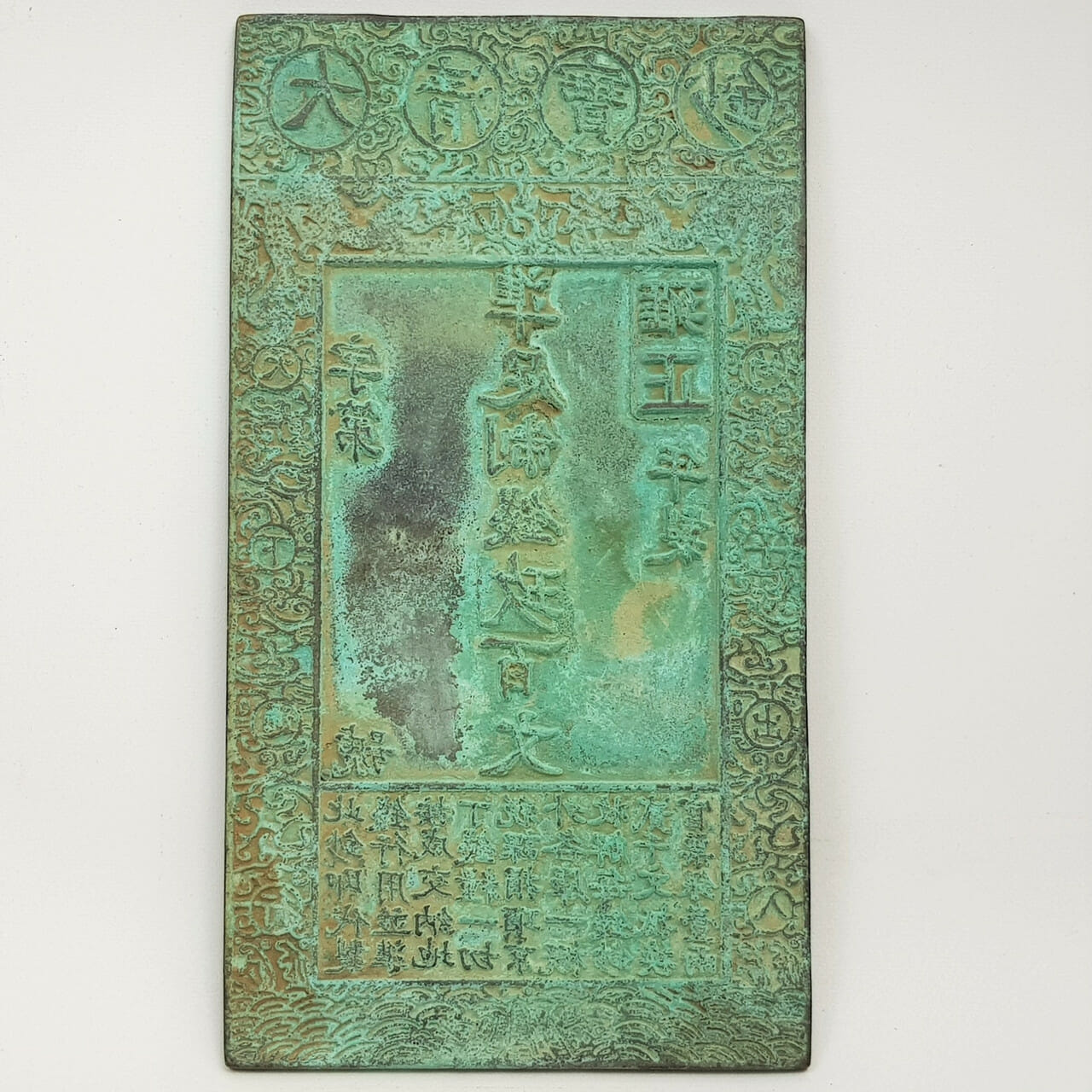 Up for sale we have a CHINESE METAL SEAL / STAMP #51522