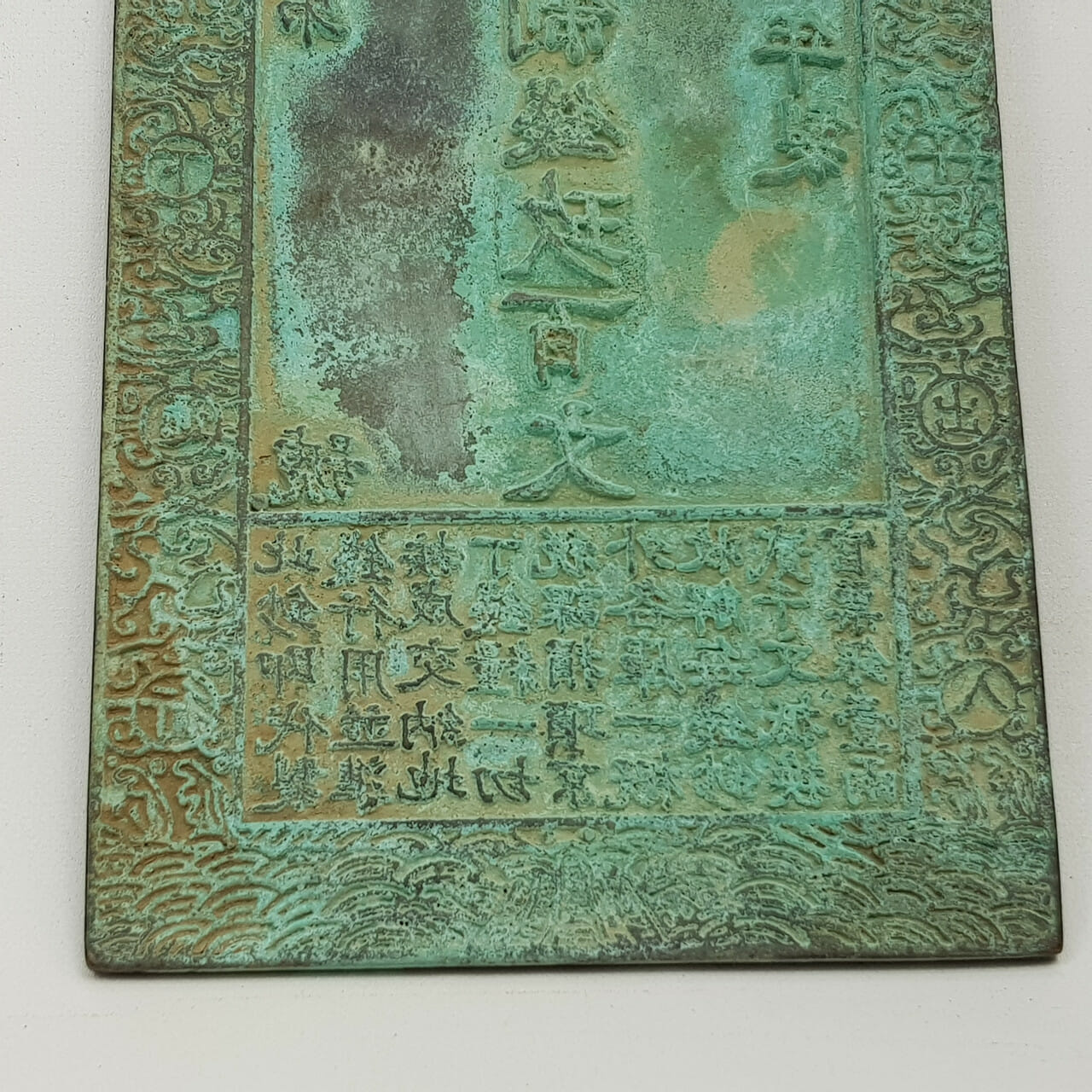 Up for sale we have a CHINESE METAL SEAL / STAMP #51522