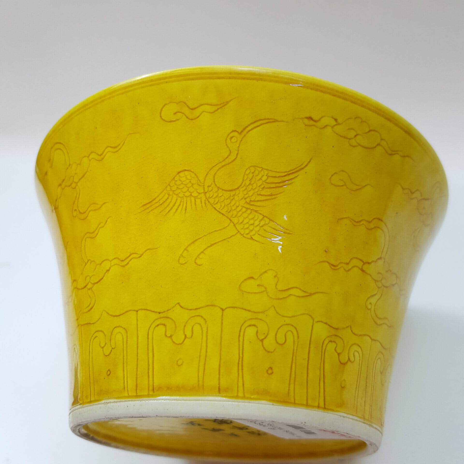 Imperial Bowl with Crane Decoration - Yellow #51511 Imperial Bowl with Crane Decoration - Yellow #51511 - Image 7