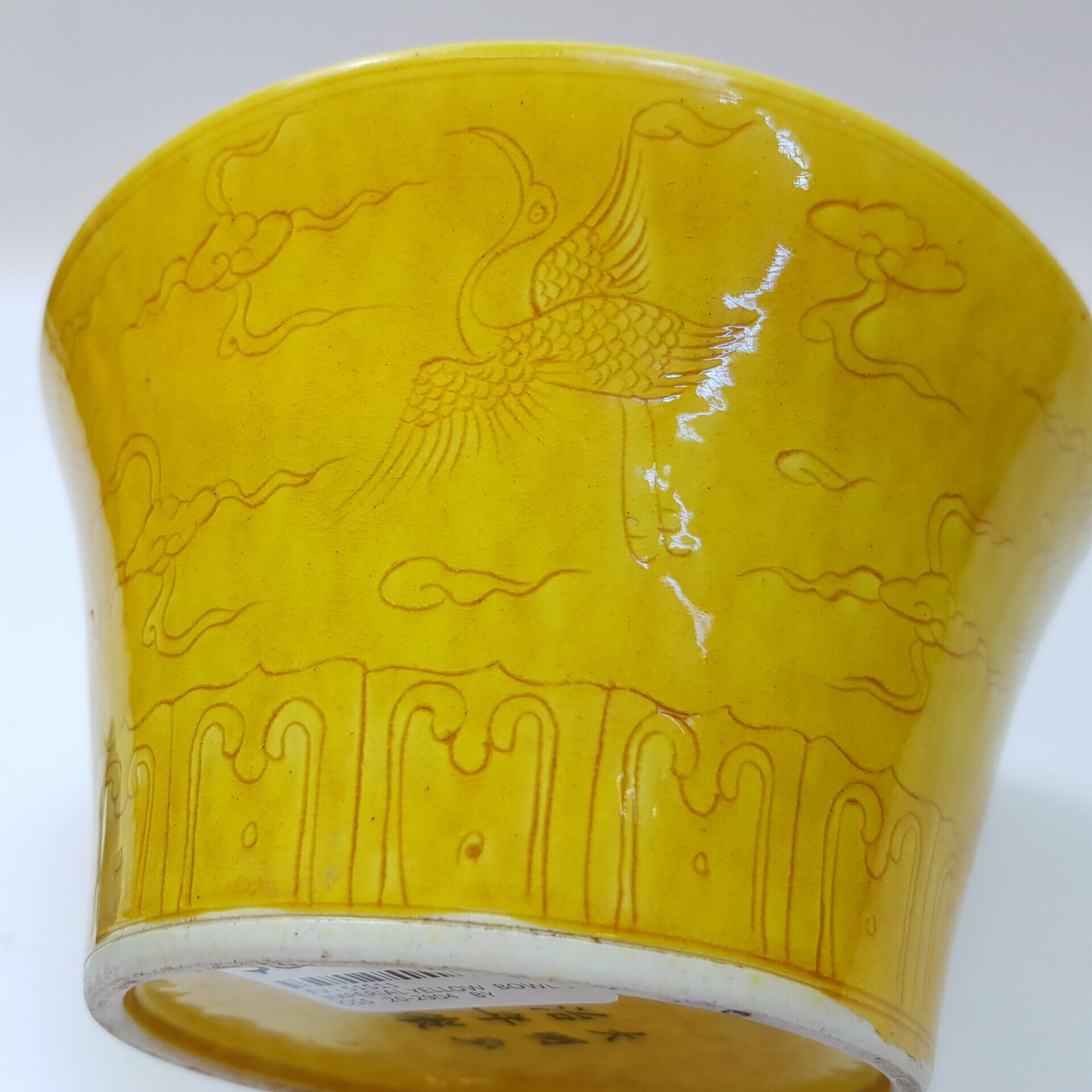 Imperial Bowl with Crane Decoration - Yellow #51511 Imperial Bowl with Crane Decoration - Yellow #51511 - Image 8