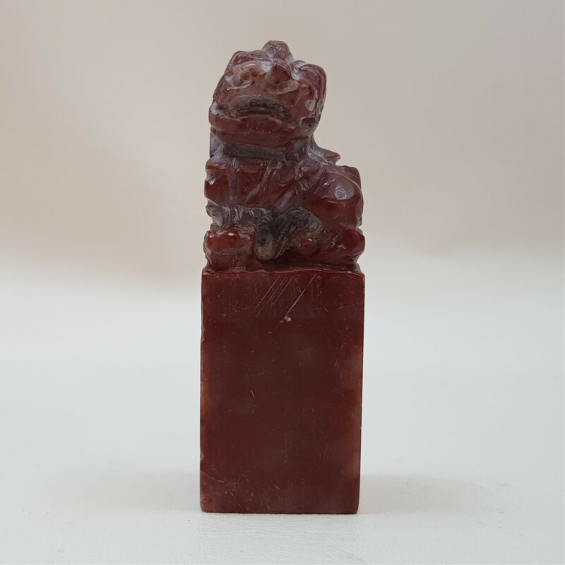 Carved Dragon Red Stone Name Seal / Stamp (Unmarked) #46872