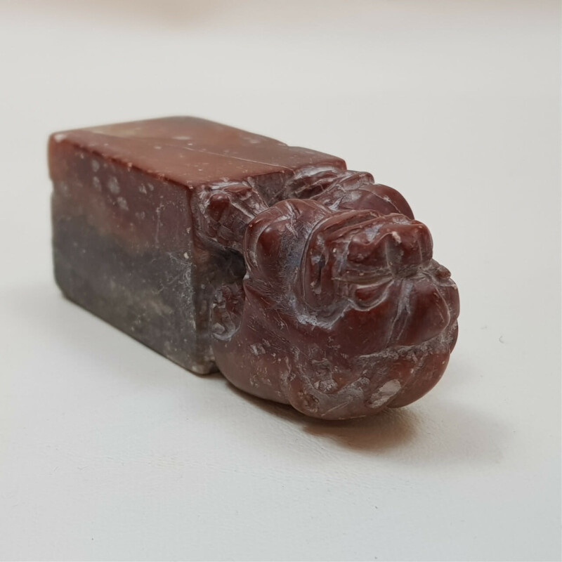 Carved Dragon Red Stone Name Seal / Stamp (Unmarked) #46871