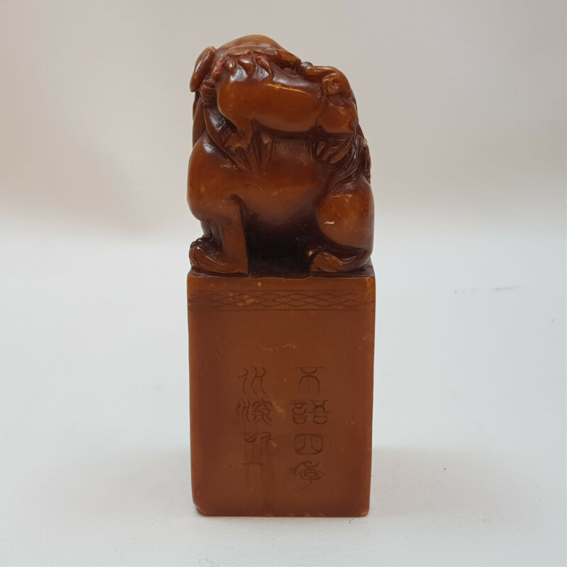Carved Dragon & Crane Red Stone Name Seal / Stamp (Unmarked) #49313