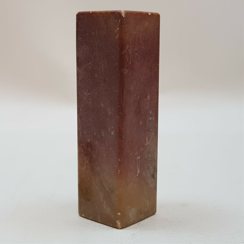 Red Stone Name Seal / Stamp (Unmarked) #46377