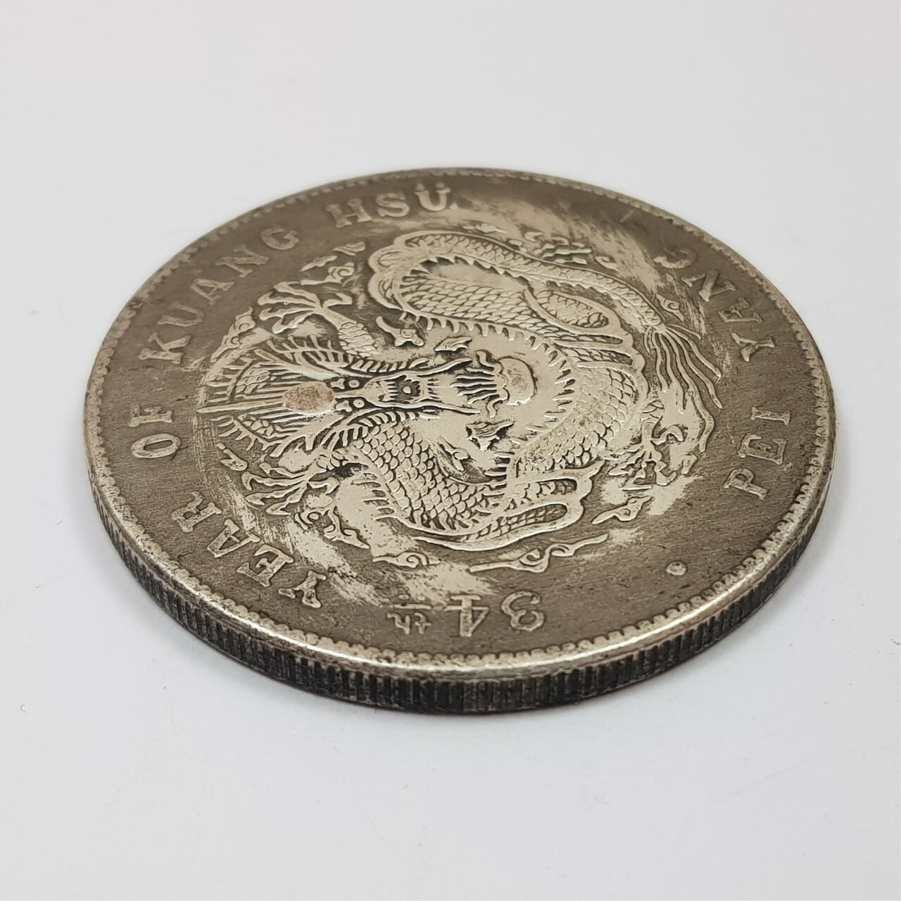 Chinese 34th Year of Kuang Hsu Pei Yang Dollar Coin #51792 #51792 CHINESE 34TH YEAR OF KUANG HSU PEI YANG DOLLAR COIN #51792