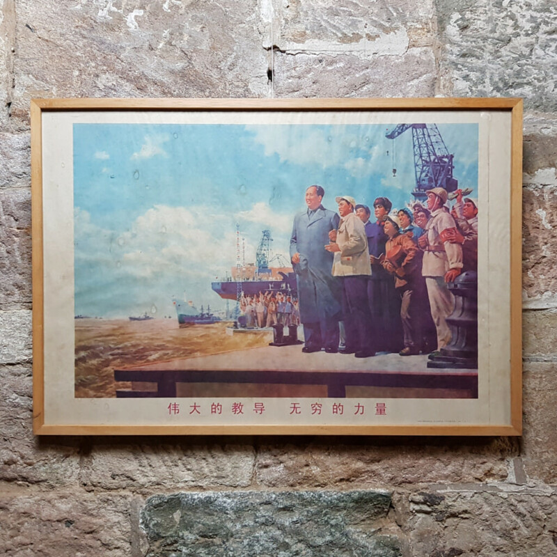 Vintage Chinese Propaganda Poster Framed #52995
