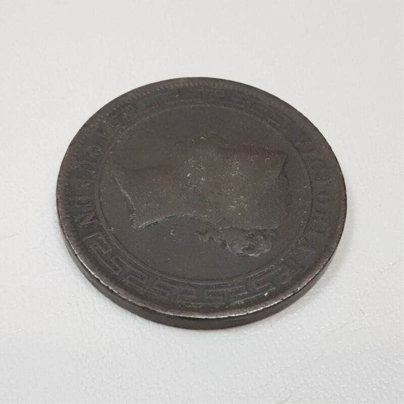 Sri Lanka 1870 Ceylon 5 Cents #43884-6