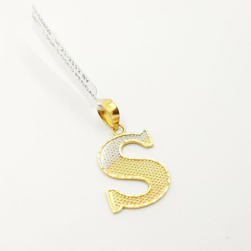 18ct Yellow Gold Letter S Pendant 750 #56809