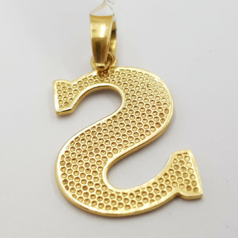 18ct Yellow Gold Letter S Pendant 750 #56809