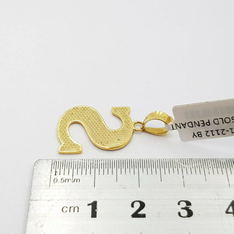 18ct Yellow Gold Letter S Pendant 750 #56809