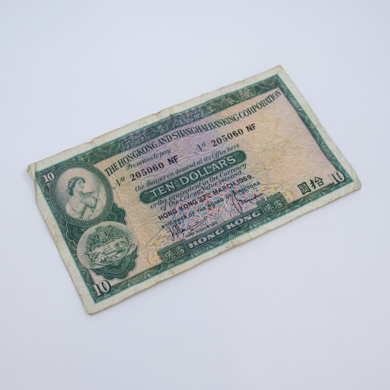 Hong Kong & Shanghai $10 1969 Note 10 Dollars 205060 (Good) #46517