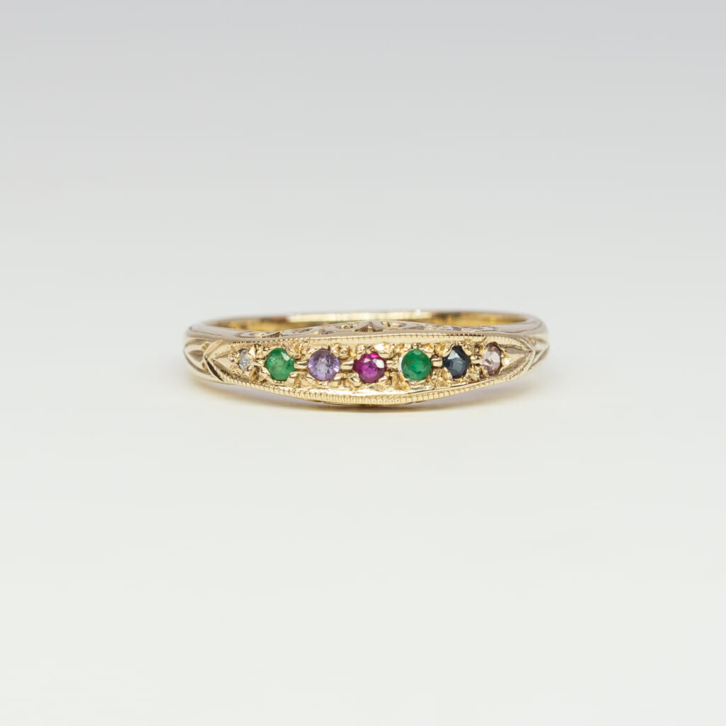 Vintage 9ct Yellow Gold Dearest Eternity Gemstone Ring Size L #4165