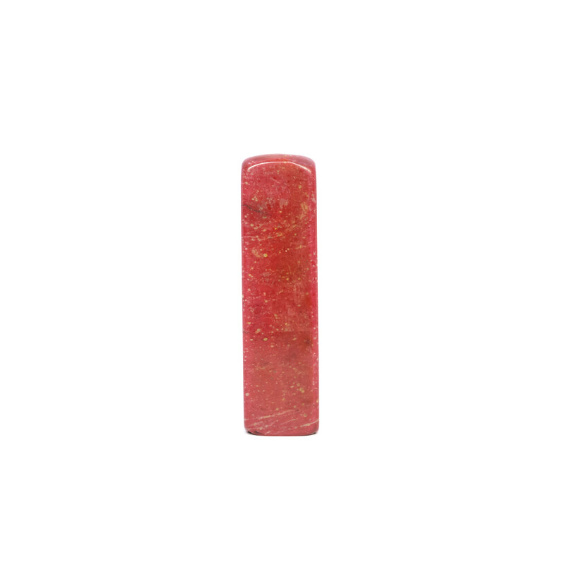 Chinese "Chicken Blood" Stone Pillar Seal #47210