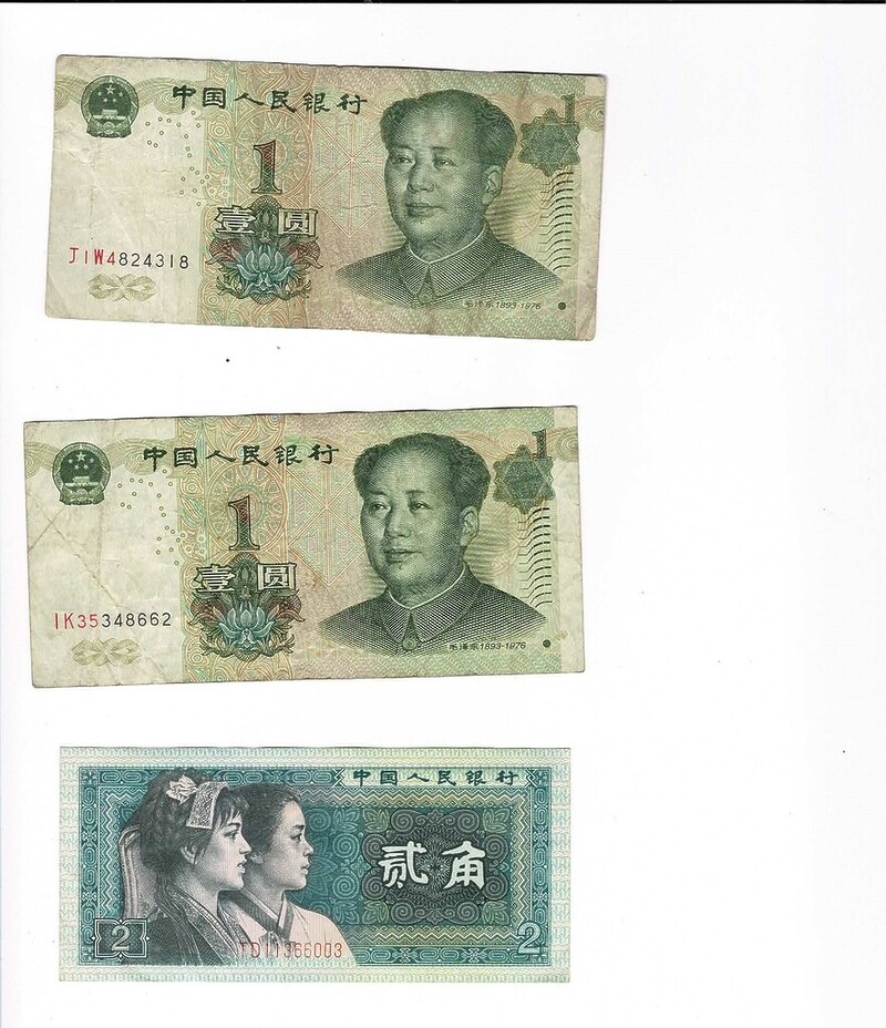 27 X China Yuan Banknote Collection Lot #59269-24