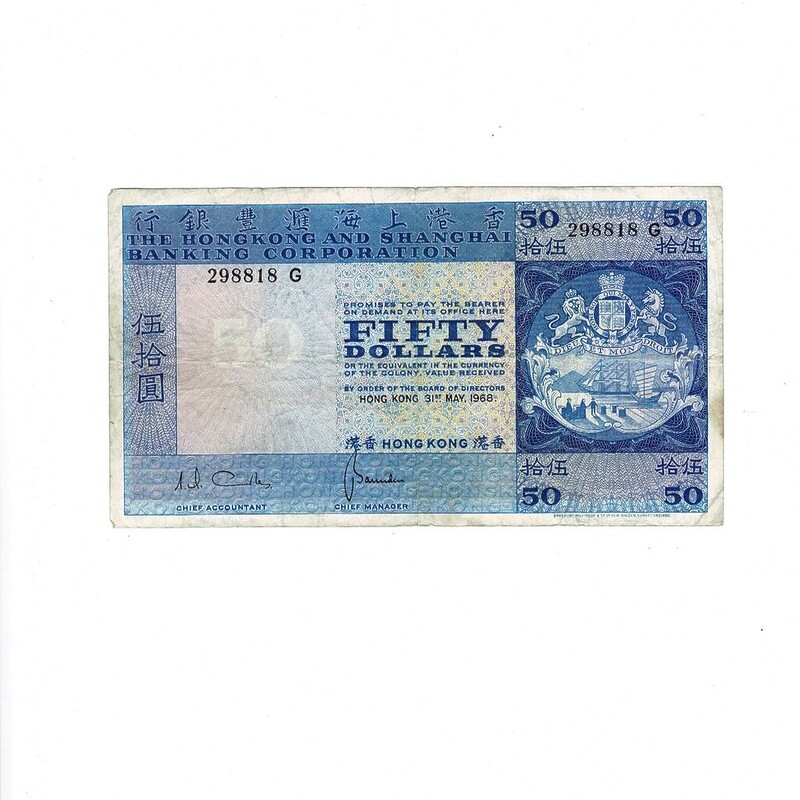Hong Kong HSBC 1968 $50 Banknote #59269-3