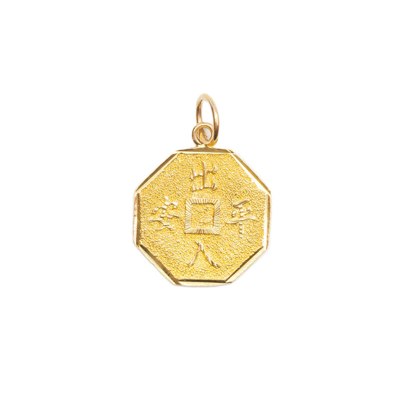 22ct Yellow Gold Chinese Pendant #62020