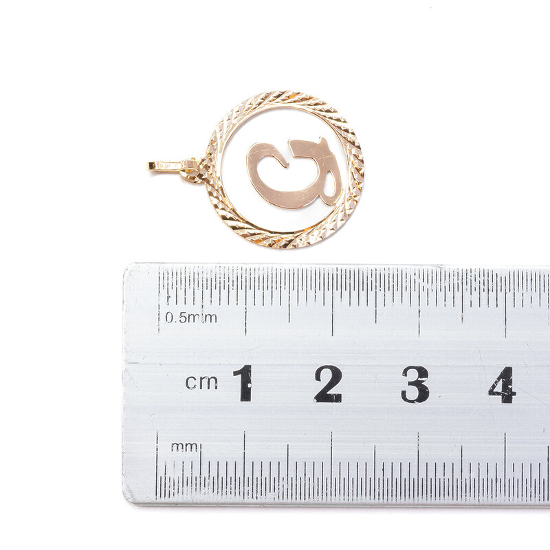 18ct Yellow Gold Letter G Pendant 750 #62004