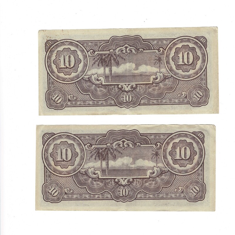2 X 1942 Netherlands East Indies - Japan Invasion Money 10 Gulden Banknote #59287-46