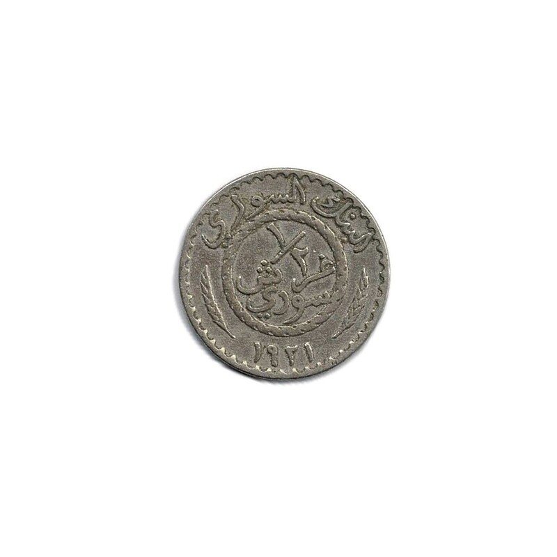 1921 Syria 1/2 Qirash / Piastre Coin #62471-11