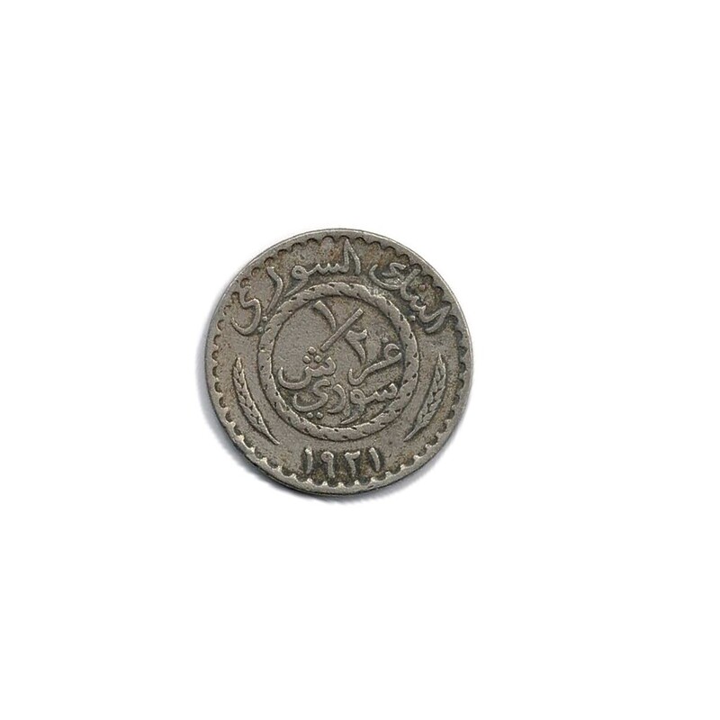 1921 Syria 1/2 Qirash / Piastre Coin #62471-12