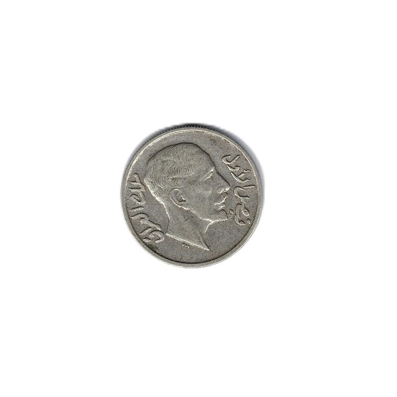 1933 Ah1352 Iraq Faisal 50% Silver 20 Fils Coin #62471-13