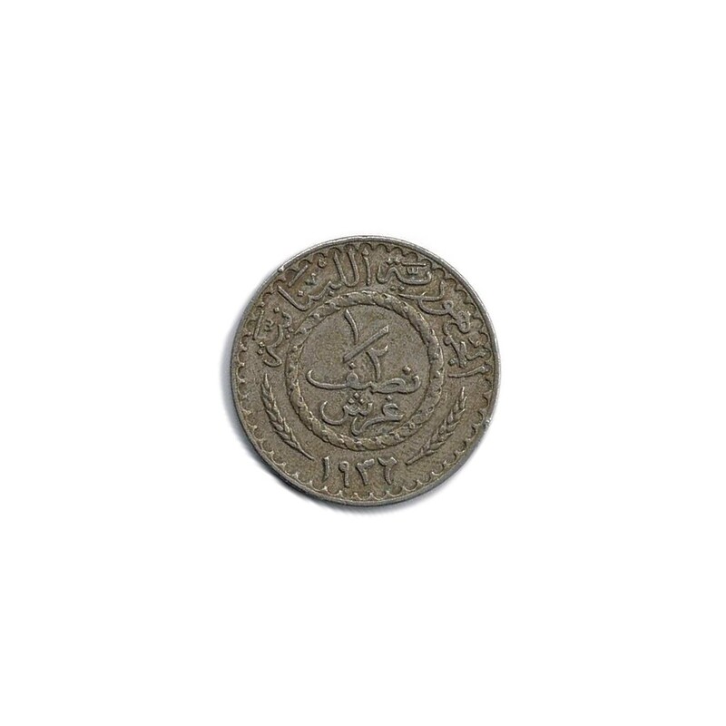 1936 Lebanon 1/2 Piastre Coin #62471-16