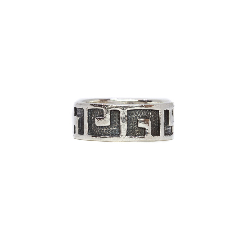 Sterling Silver Patterned Band Ring Size Q #62496