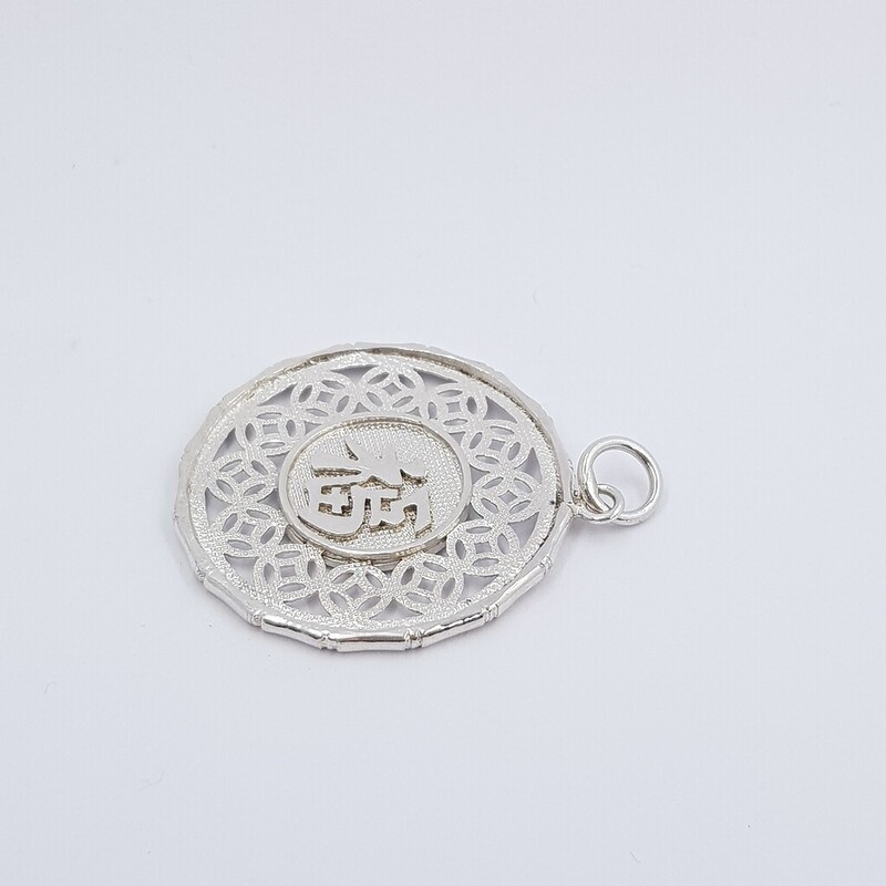 Sterling Silver Large Circular Chinese Bamboo Longevity & Happiness Pendant #9635-25