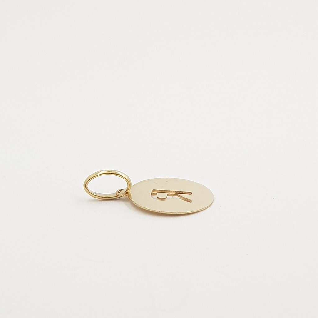 9ct Yellow Gold Round Letter R Pendant #62682 9ct Yellow Gold Round Letter R Pendant #62682 - Image 6