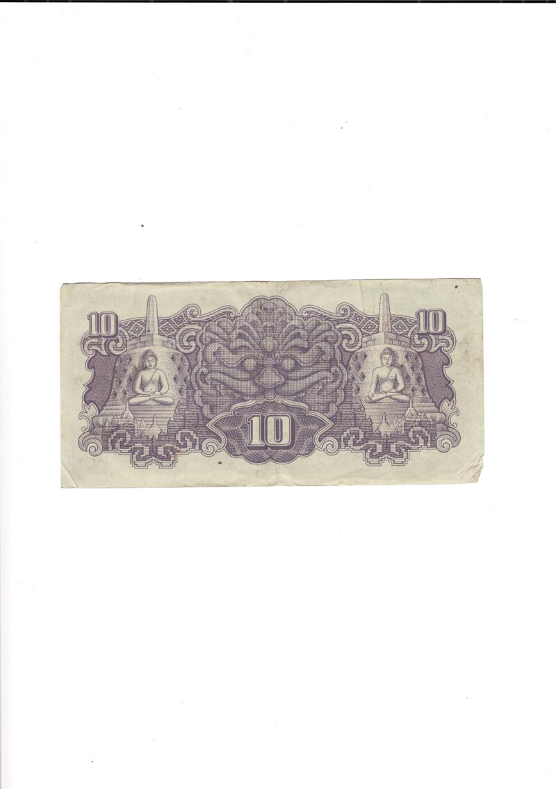 1944 Bank Note Japanese Issue Indonesia 10 Roepiah Dai Nippon Teikoku Seihu #59287-21