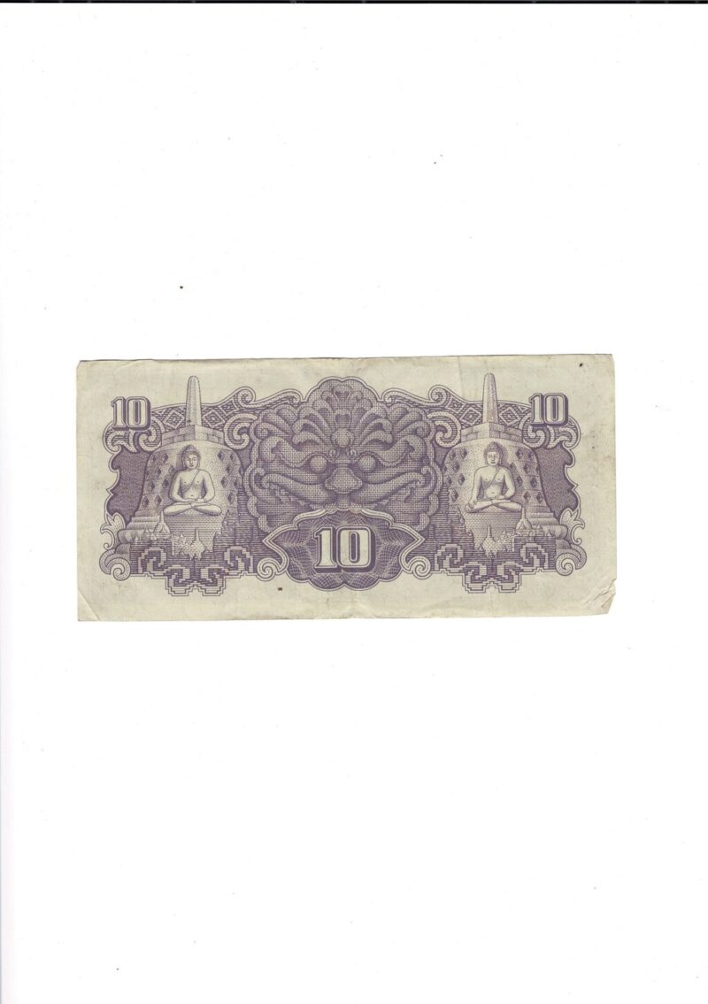 1944 Bank Note Japanese Issue Indonesia 10 Roepiah Dai Nippon Teikoku Seihu #59287-21 - Image 2