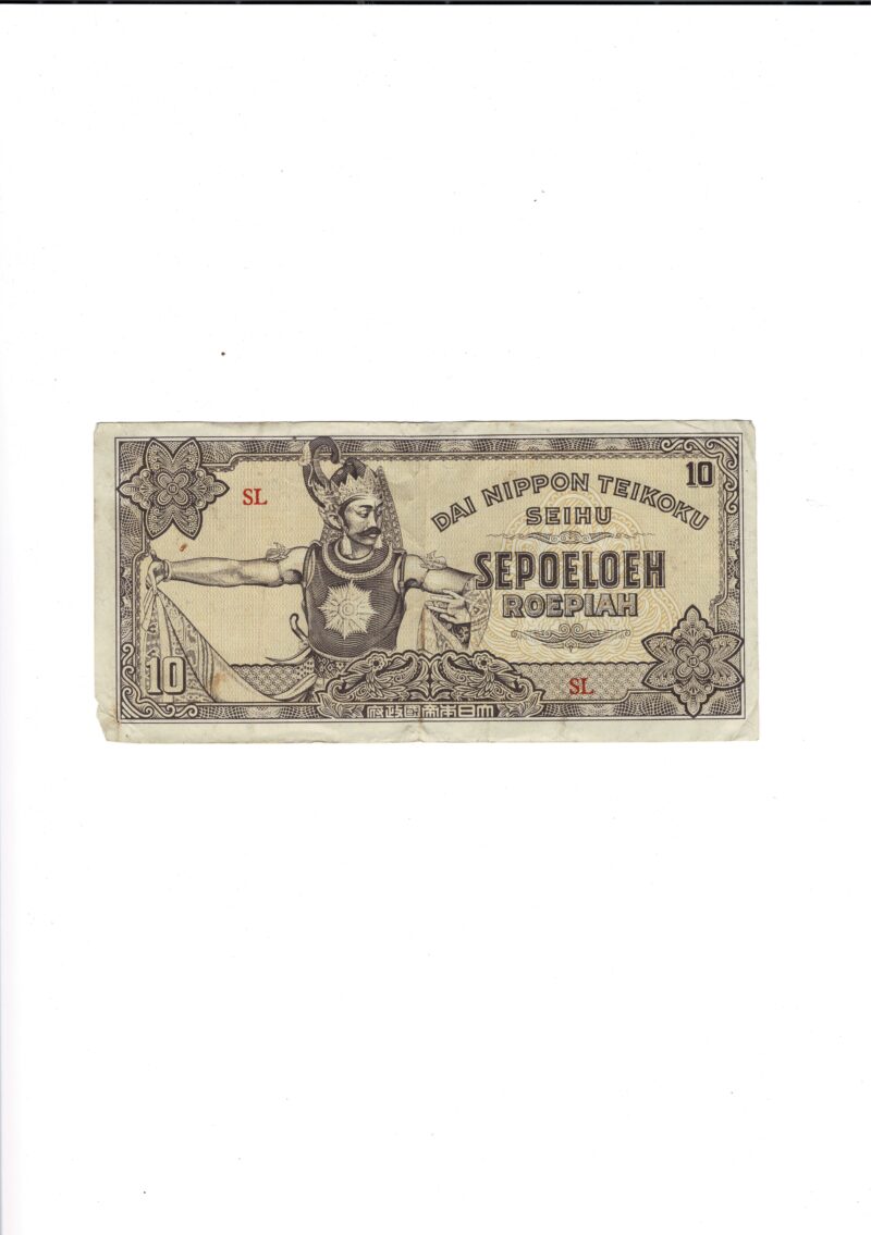 1944 Bank Note Japanese Issue Indonesia 10 Roepiah Dai Nippon Teikoku Seihu #59287-21