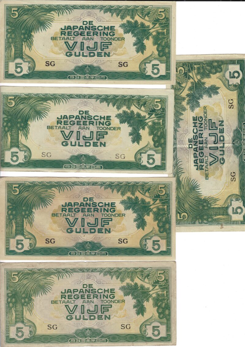 10 X 1940 S Netherlands East Indies - Japan Invasion Money 5 Gulden Banknotes #59287-29