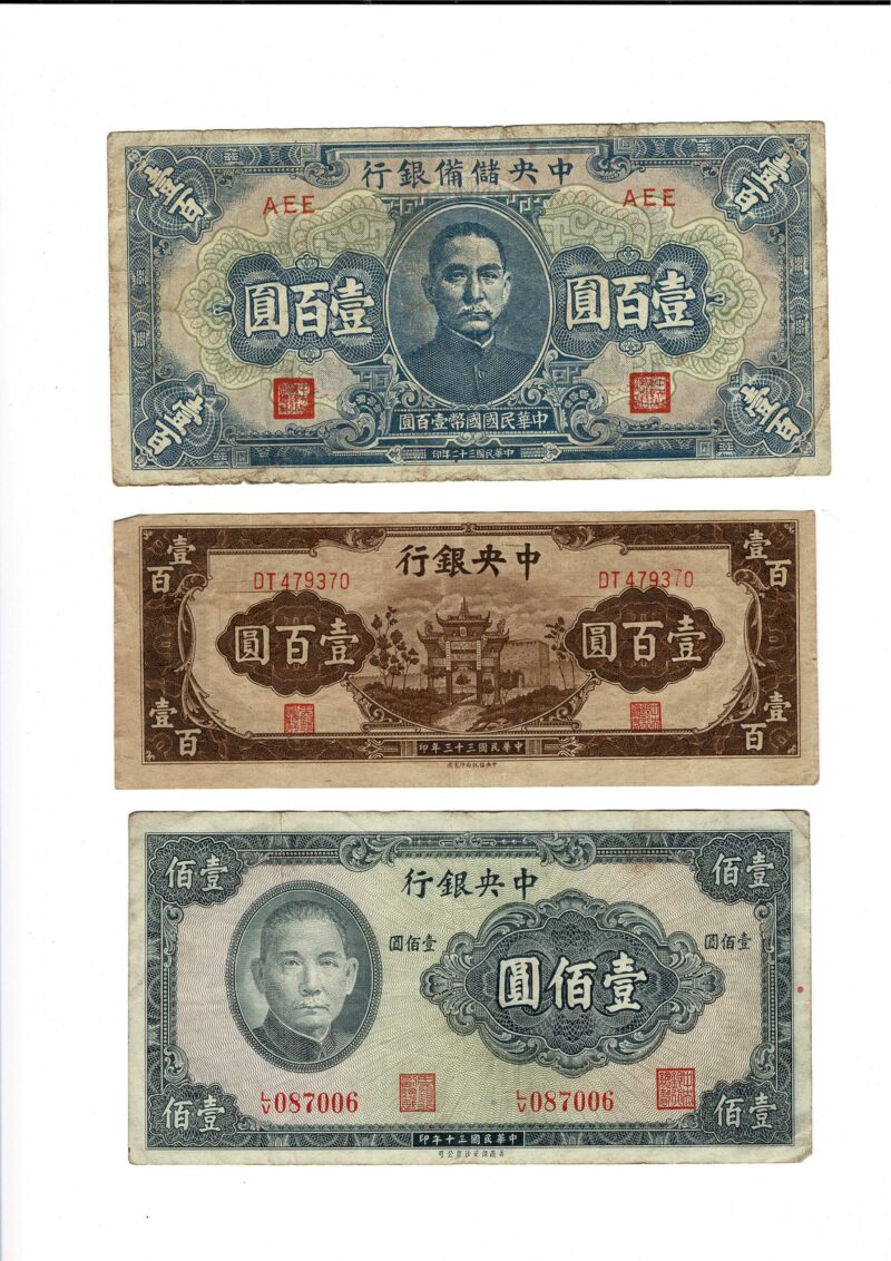 1940 S Chinese China Collection of Bank Notes 5 10 & 100 Yuan #59287-40