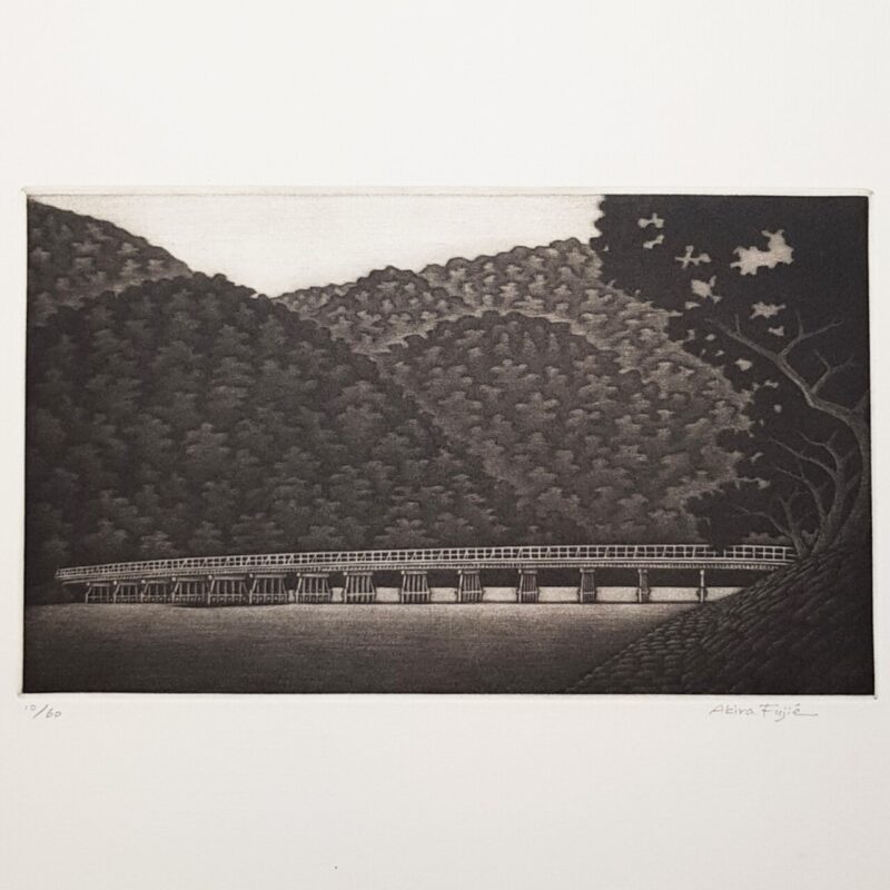 Akira Fujie Bridge Across A Rive Intaglio Print | Hand Signed #64694