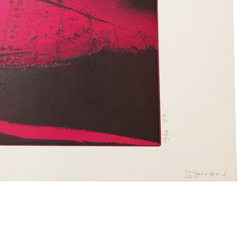 Yukio Fukazawa 1969 Limited Edition Gravure Print #64730