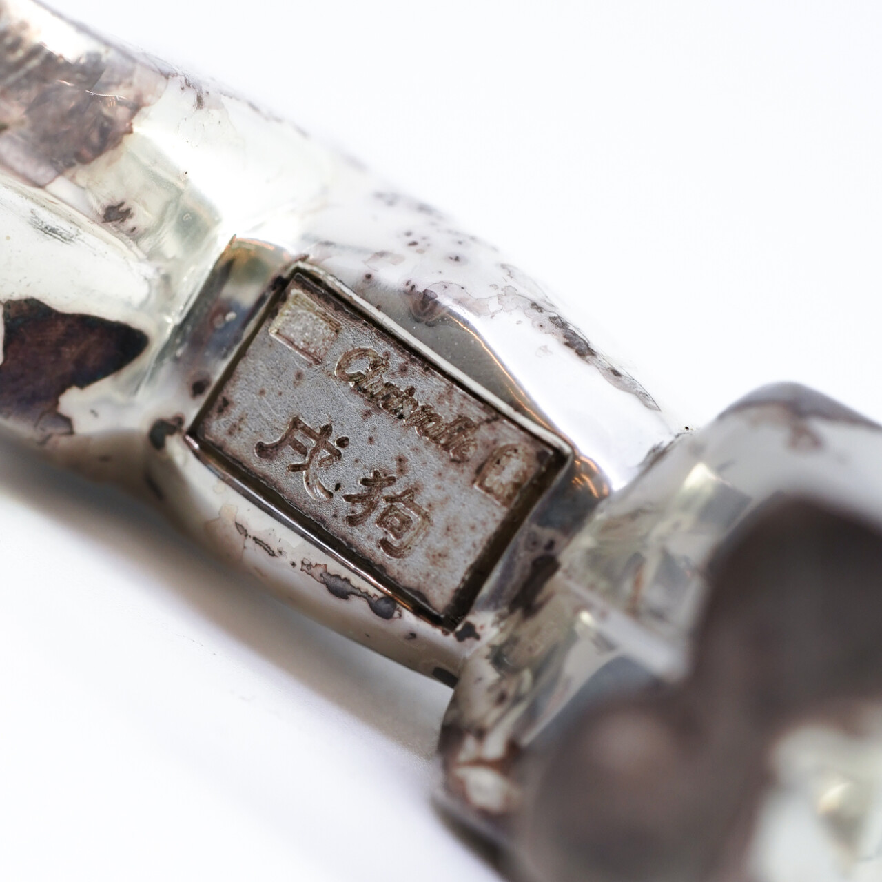 Vintage Christofle France Silver Plated Dog Paperweight Figurine Golden Retriever #65057 Vintage Christofle France Silver Plated Dog Paperweight Figurine Golden Retriever #65057 - Image 7