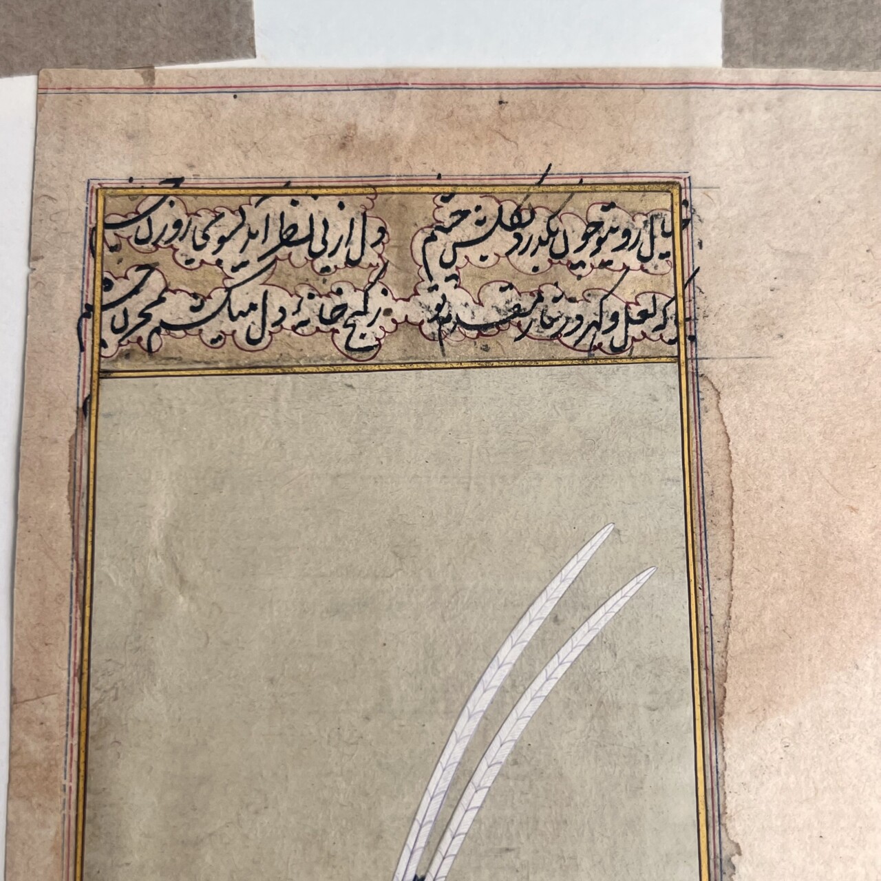 Antique Persian Bird Watercolour Painting – Book Excerpt #64834-1 Antique Persian Bird Watercolour Painting – Book Excerpt #64834-1 - Image 4