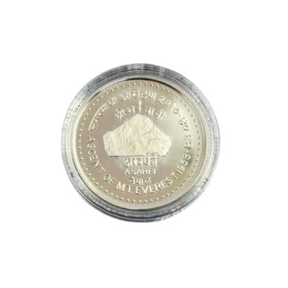 1983 Nepal .500 Gold Proof 30th Anniversary Acent of Mt Everest Coin