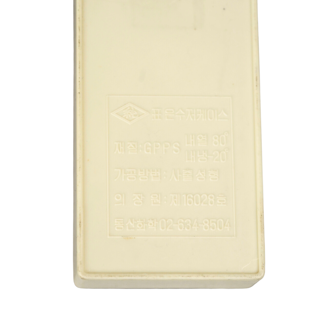 Vintage Korean Silver Spoon & Chopstick Cutlery Set – Ag990 – 96g #25351-1 Vintage Korean Silver Spoon & Chopstick Cutlery Set – Ag990 – 96g #25351-1 - Image 4