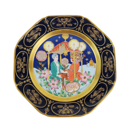 Hutschenreuther 1980 Christmas Plate by Ole Winther | Large 31cm | Boxed #68731