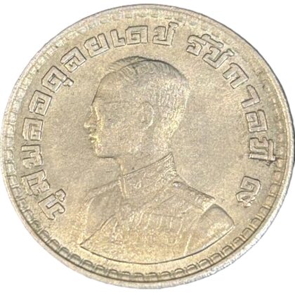 Monty's Antique Thailand / Siam Rama V 1/2 Baht (2 Salung) | 90% Silver Coin | c.1876–1900 #71636-23