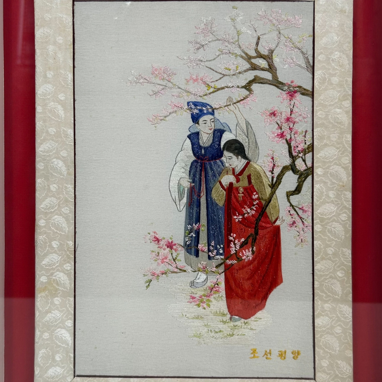 Korean Silk Embroidery | Traditional Women & Blossoms | Framed #71903 Korean Silk Embroidery | Traditional Women & Blossoms | Framed #71903 - Image 6